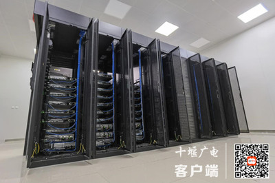 總投資近8000萬元,十堰工業(yè)大數(shù)據(jù)中心一期即將投入使用